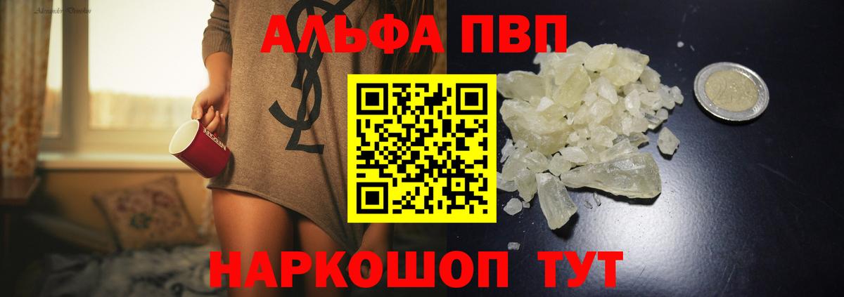 А ПВП VHQ Чайковский