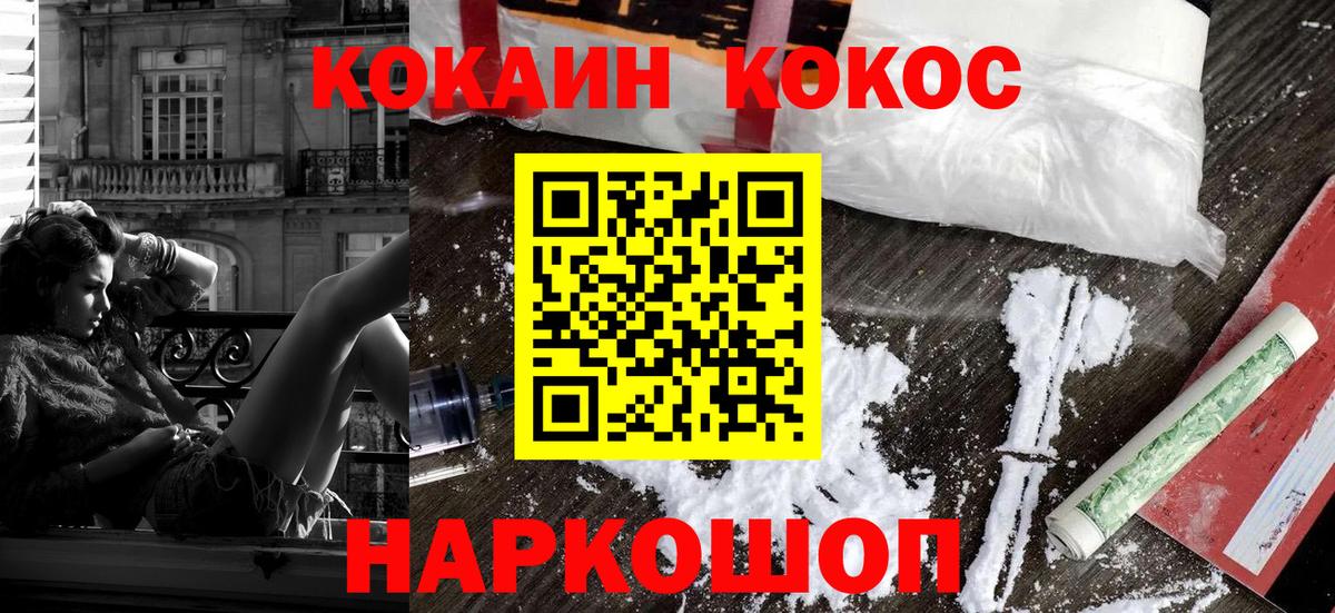 Кокаин Боливия Чайковский