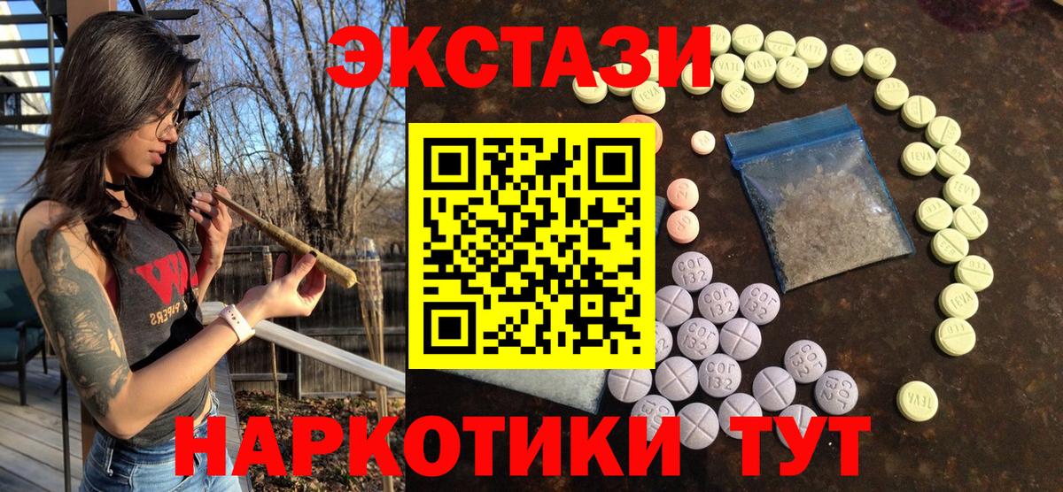 Экстази бентли  Вход с VPN  сайты даркнета телеграм  Чайковский 