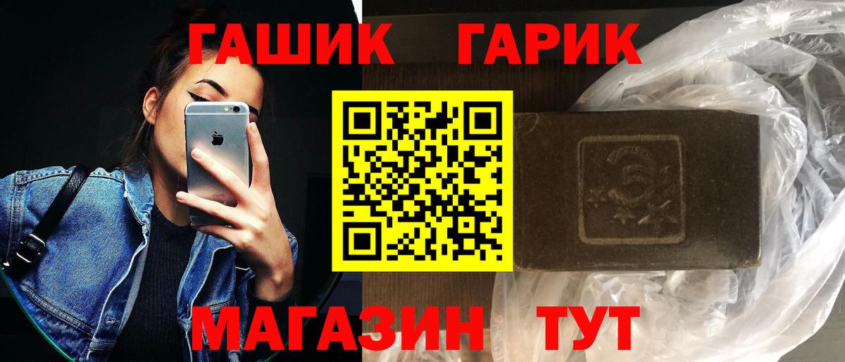 ГАШИШ Ice-O-Lator  Вход с VPN  Чайковский  ГАШИШ  ГАШИШ Ice-O-Lator 