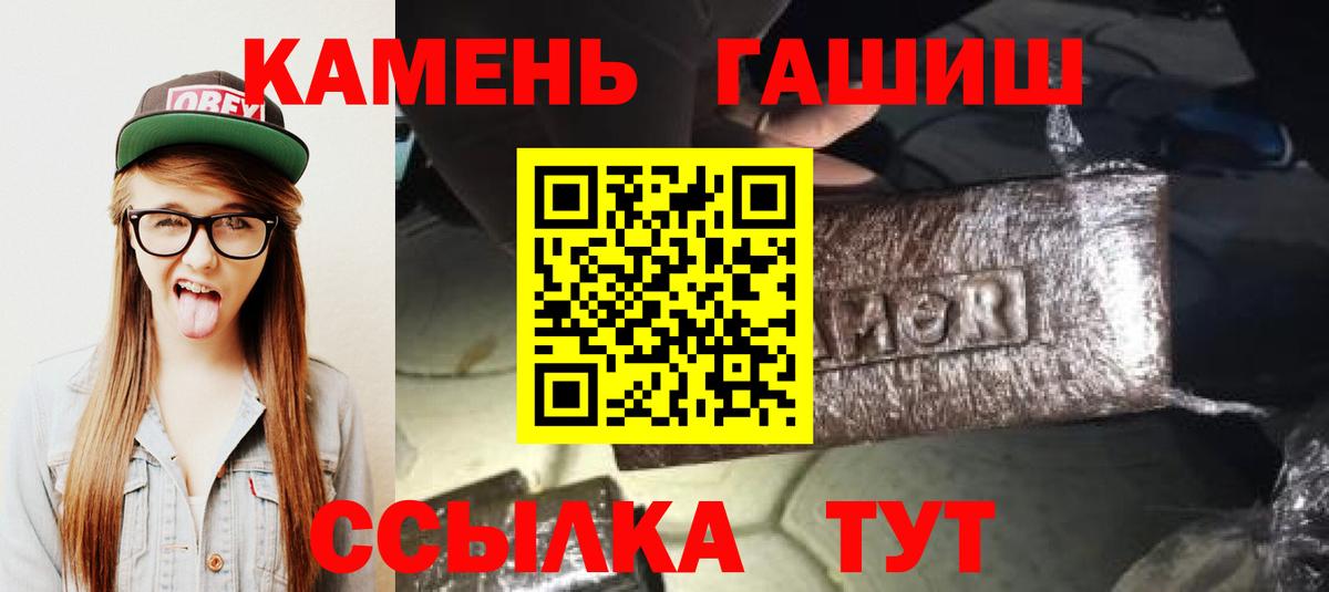 Гашиш убойный Чайковский