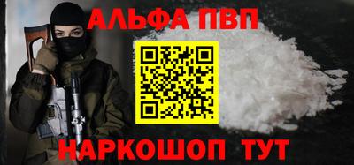 амфетамин Мариинск