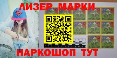 гашик Малгобек