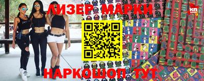 гашик Малгобек