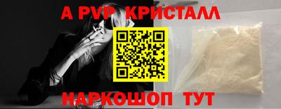 MDMA Малоярославец
