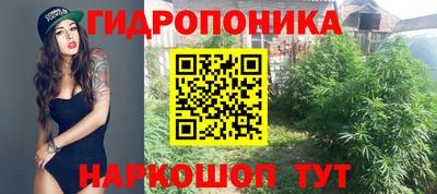 амфетамин Мариинск