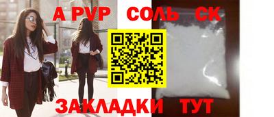 амфетамин Мариинск