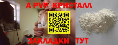 гашик Малгобек