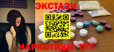 MDMA Малоярославец