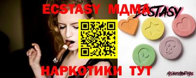 MDMA Малоярославец