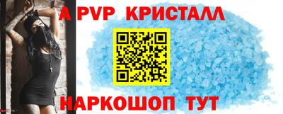 амфетамин Мариинск