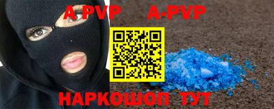 амфетамин Мариинск
