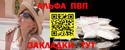 амфетамин Мариинск