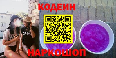 амфетамин Мариинск
