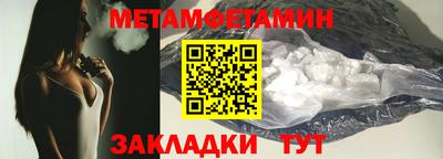 амфетамин Мариинск