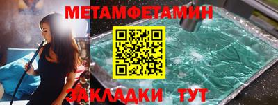 гашик Малгобек