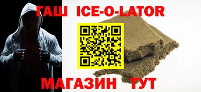 амфетамин Мариинск