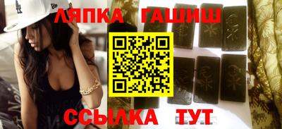 гашик Малгобек