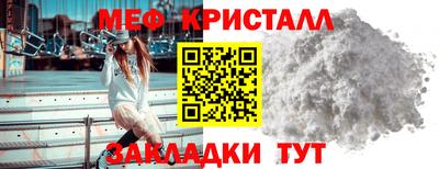 MDMA Малоярославец