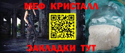 гашик Малгобек