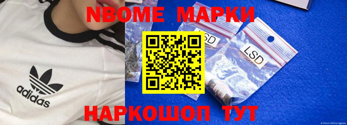 Чайковский  ЛСД экстази  Вход с VPN  ЛСД экстази ecstasy 