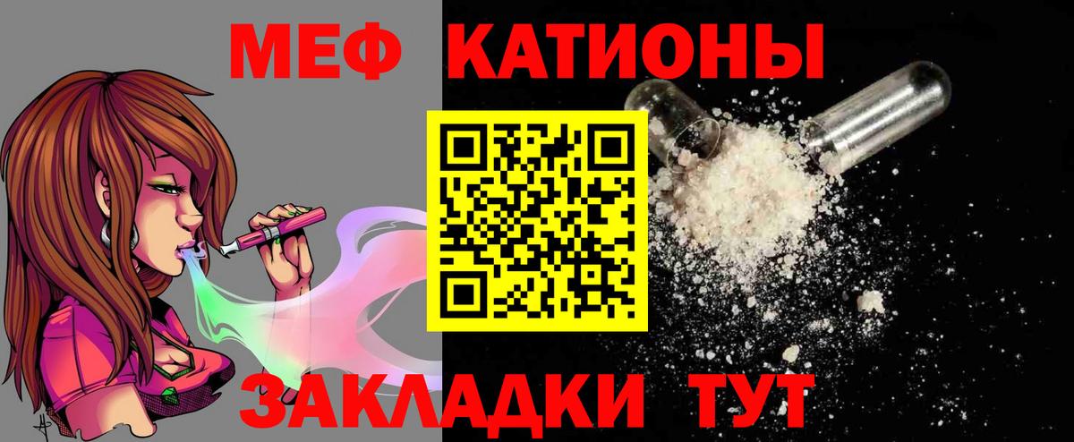 МЕФ мука Чайковский