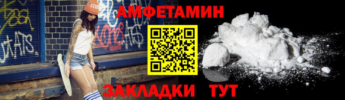 Чайковский  Метамфетамин  МЕТАМФЕТАМИН Декстрометамфетамин 99.9%  Вход с VPN  МЕТАМФЕТАМИН Декстрометамфетамин 99.9% 