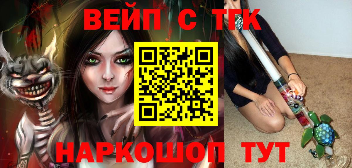 Дистиллят ТГК концентрат Чайковский
