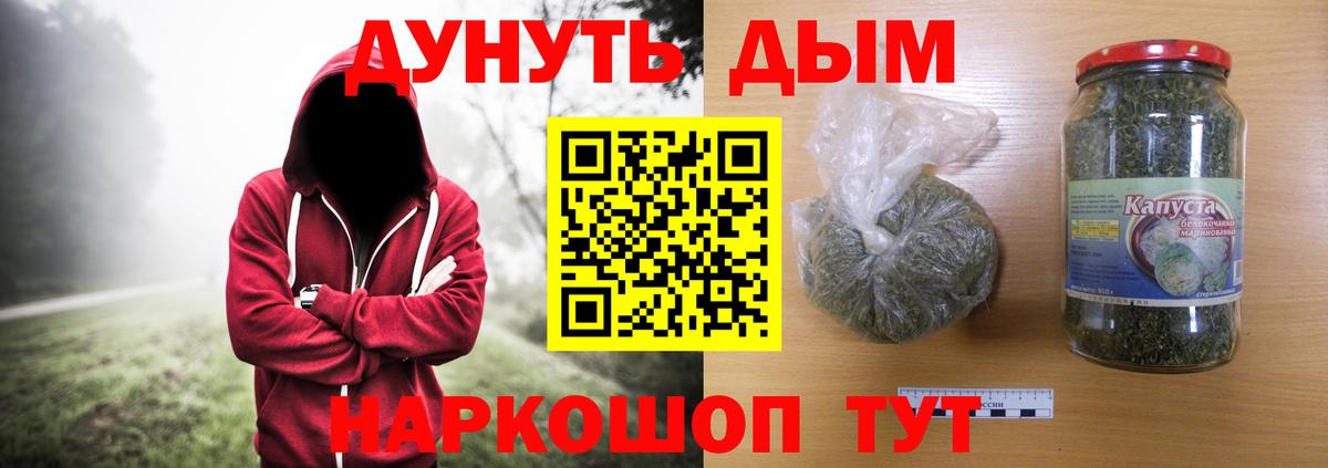 Бошки марихуана гибрид Чайковский